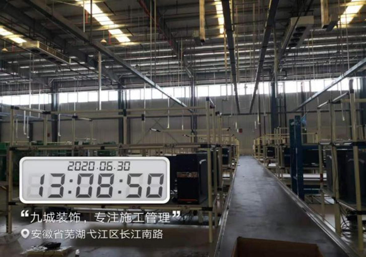 三只松鼠無(wú)為2#廠房一、二層裝修項(xiàng)目